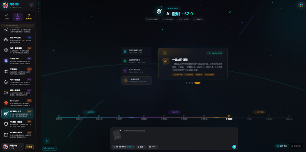 横版素材参考：营销氛围风格