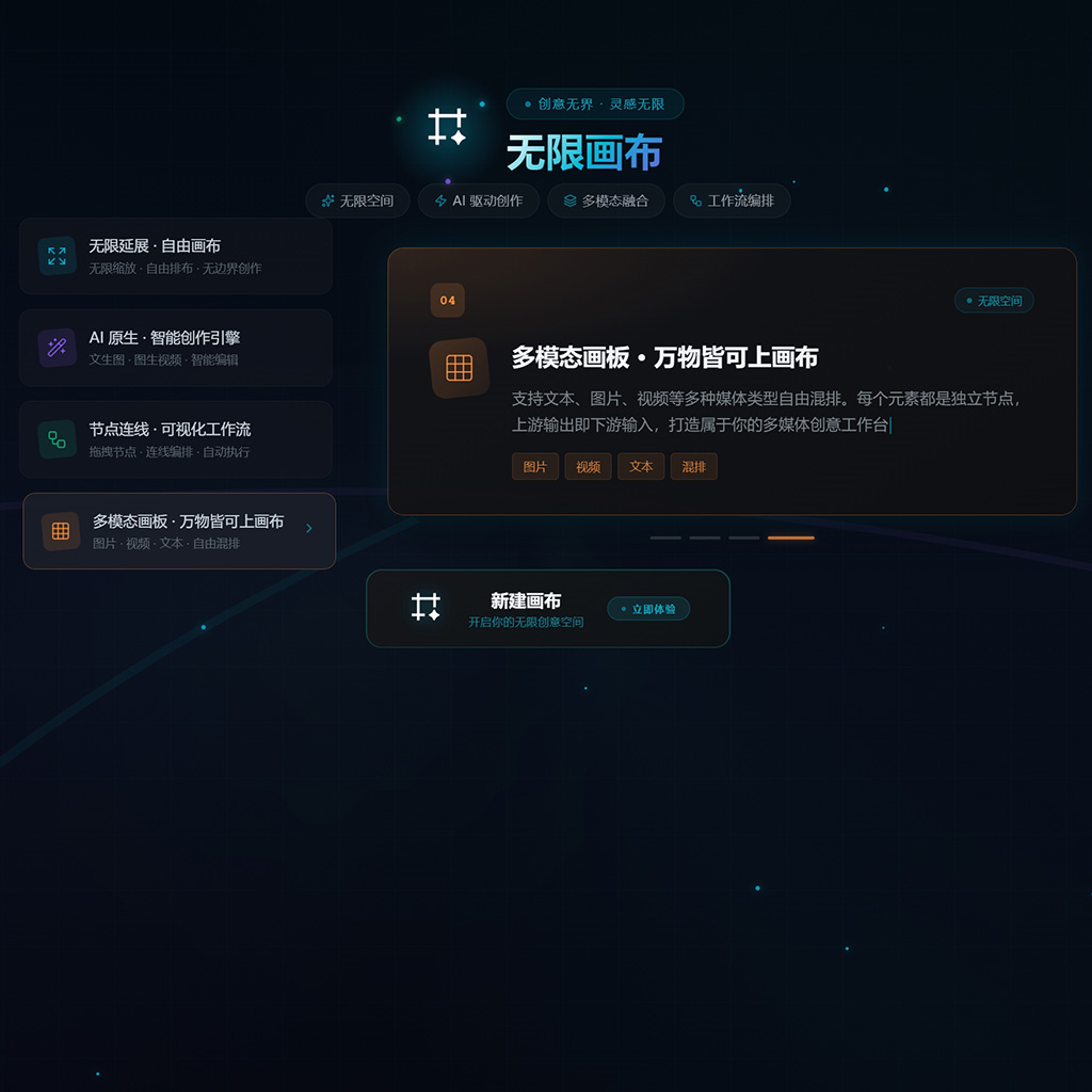 方版素材参考：短视频与信息流风格